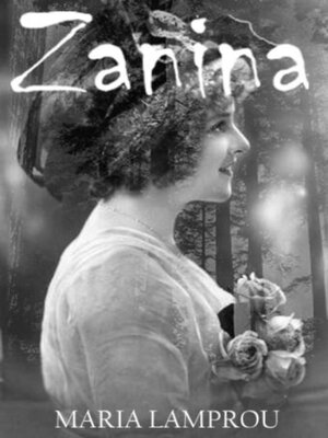 cover image of Ζανίνα